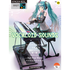 SATGEA/EL Vol.25 Vocaloid Sounds Grade 6-5