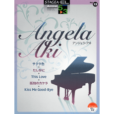 SOLD out !STAGEA/EL Vol.13 Angela Aki Grade 5-3