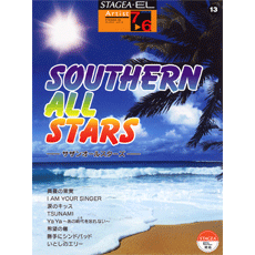 STAGEA/EL Vol.13 SOUTHERN ALL STARS Grade7-6