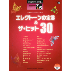 STAGEA/EL Vol.19 Electone standerd  & the hid 30 Grade 7-5