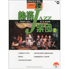 STAGEA/EL Vol.22 Tropical Jazz Big Band Grade 5-3
