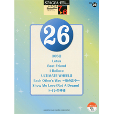 STAGEA/EL Vol.26 365 days/Lotus/Best Friends e.t.c Grade 7-6