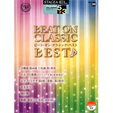 STAGEA/EL Vol.30 BEAT ON CLASSIC BEST Grade 5-3