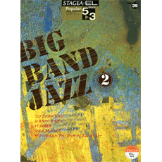 STAGEA/EL Vol.39 BIG BAND JAZZ 2 Grade 5-3