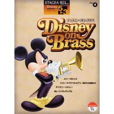 SOLD OUT! STAGEA/EL Vol.4 Disney On Brass Grade 5-3