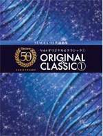 SOLD OUT.STAGEA/EL Vol.4 Original Classic1 Inc CD
