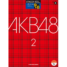 STAGEA/EL Vol.4 AKB48 2 Grade 9-8