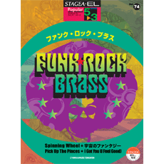 STAGEA/EL Vol.74 Funk Rock Brass Grade 5-3