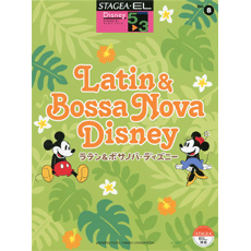 STAGEA/EL Vol.8 Latin&Bossa Nova Disney Grade 5-3