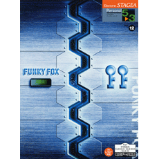 STAGEA Vol.12 FUNKY FOX Grade 5-3