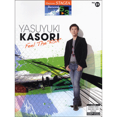 STAGEA Vol.21 Yasuyuki Kasori Feel the 