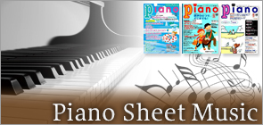 Piano Music Sheet