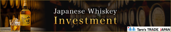 Japanese Whisky Investment