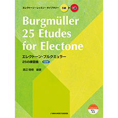 Burgmuller_25_Et_5057ea8e9c579.gif