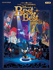 Piano Disney Series Piano Solo Disney Best Of Best Middle To High Level