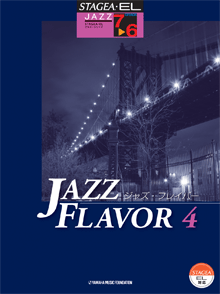 STAGEA_EL_Jazz_F_5397f4317c130.gif