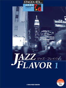 STAGEA_EL_Jazz_S_52d333194e50e.gif