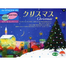 STAGEA_EL_Piano__4bfc9e8f6cb47.gif