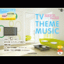 STAGEA/EL Vol.13 TV Theme Music Grade Middle- Upper