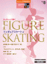 STAGEA Vol.13 Figure Skating 4 Grade 6-5