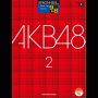 STAGEA/EL Vol.4 AKB48 2 Grade 9-8