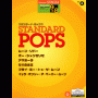 SOLD OUT.STAGEA Vol.8 STANDARD POPS Grade 9-8