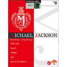 STAGEA/EL Vol.20 Michael Jackson Grade5-3