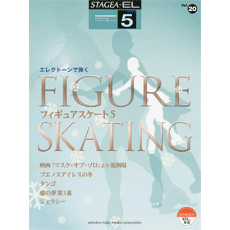 STAGEA/EL Vol.20 Figure Skating 5 Grade 5