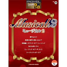 STAGEA/EL Vol.36 Musical2 Grade 9-8