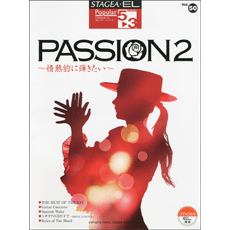 STAGEA/EL Vol.50 Passion2