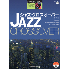 STAGEA/EL Vol.76 Jazz Crossover Grade 5-3