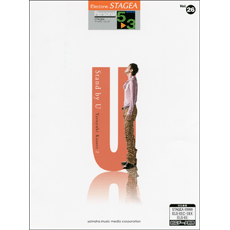 STAGEA Vol.26 Yasuyuki Kasori 2 [Stand by U] Grade 5-3