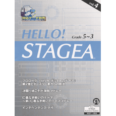 STAGEA Vol.4 Harry Potter e.t.c Grade 5-3 SOLD OUT